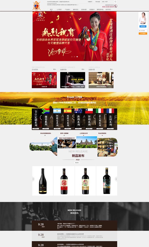 樂(lè)朗(天津)國(guó)際貿(mào)易有限公司