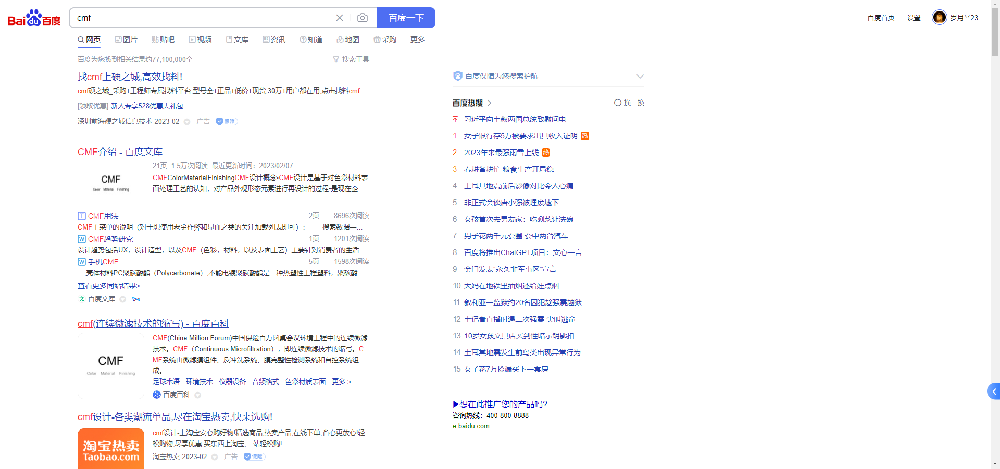 唐山網(wǎng)站建站系統(tǒng)名稱中的CMF和CMS還有唐山網(wǎng)站制作有啥區(qū)別？