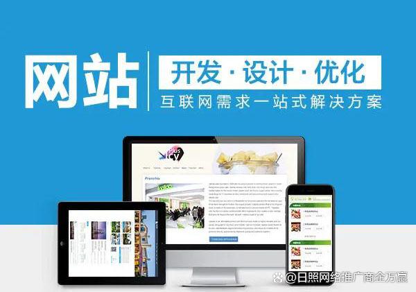 營銷型網(wǎng)站建設(shè)流程是什么？