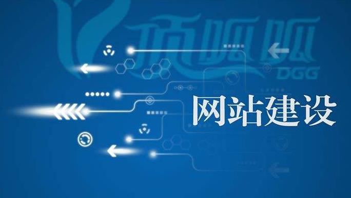 網(wǎng)站建設(shè)優(yōu)化一般怎么收費(fèi)的？