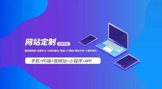 遵化如何創(chuàng)建網(wǎng)站網(wǎng)頁，有哪些創(chuàng)建步驟